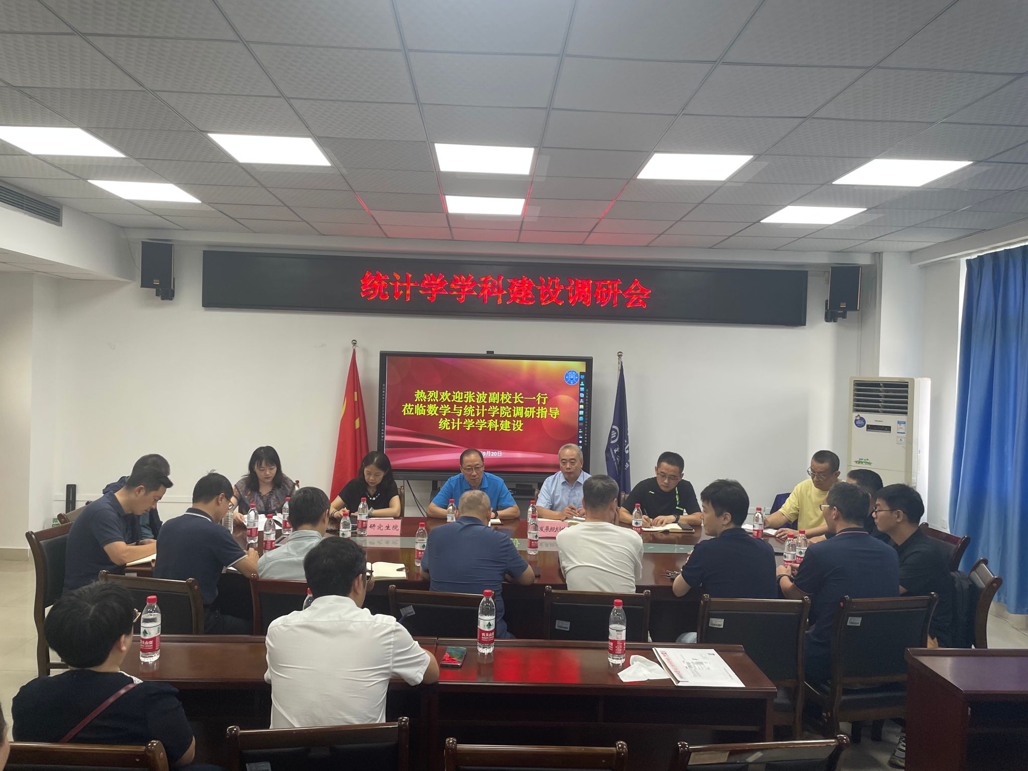 党委常委、副校长张波带队莅临英国正版365官方网站调研指导统计学学科建设